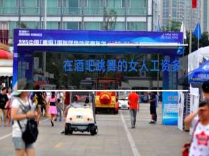 在酒吧跳舞的女人工资多少