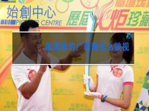 最简单的广场舞怎么跳视频八步