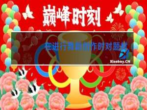 在进行舞蹈创作时对题材有什么要求