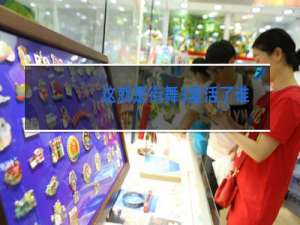 这就是街舞3复活了谁