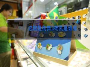 这就是街舞3杨凯是谁战队的