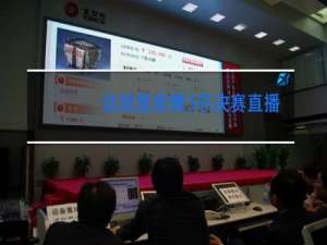 这就是街舞3总决赛直播在哪里看