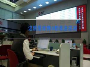 这就是街舞4都谁进总决赛了