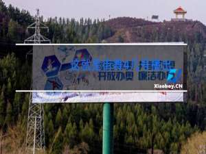 这就是街舞4几号播出
