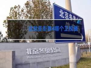 这就是街舞4哪个卫视播出