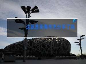 这就是街舞布布分手了吗