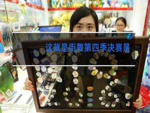 这就是街舞第四季决赛是在哪