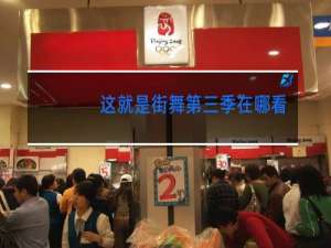 这就是街舞第三季在哪个卫视播出几点播出