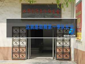 这就是街舞第一季队长分别是谁