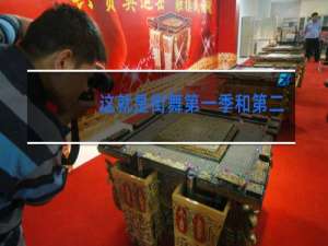 这就是街舞第一季和第二季哪个好看