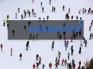 这就是街舞冠军之夜在哪里看