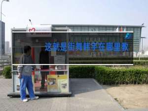 这就是街舞韩宇在哪里教学