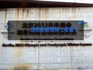 这就是街舞抢七谁赢了