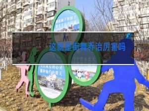 这就是街舞乔治厉害吗