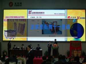 这就是街舞十一是谁