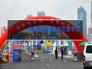 这就是街舞算综艺类节目吗