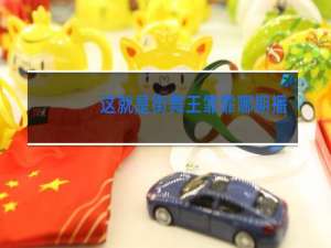 这就是街舞王霏霏哪期播