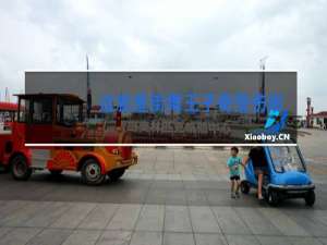 这就是街舞王子奇受伤啦吗