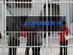 这就是街舞囍是哪一期