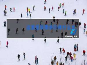 这就是街舞余衍林什么水平