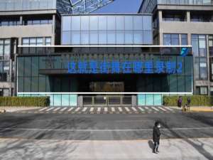 这就是街舞在哪里录制2021