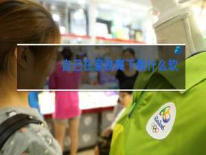 自己在家跳舞下载什么软件