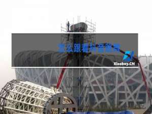 怎么跟着抖音跳舞