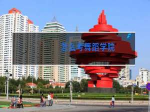 怎么考舞蹈学院