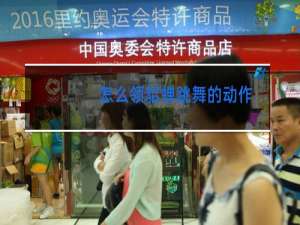 怎么领貂蝉跳舞的动作