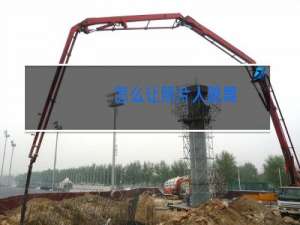 怎么让照片人跳舞