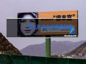 怎么形容女的跳舞好看