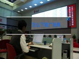 怎么下载广场舞