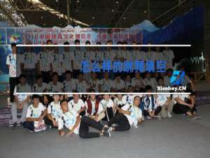 怎么样的跳舞填空