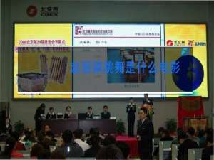 赵丽颖跳舞是什么电影