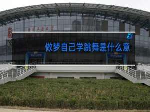 做梦自己学跳舞是什么意思