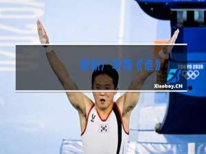 最新广场舞《谁》