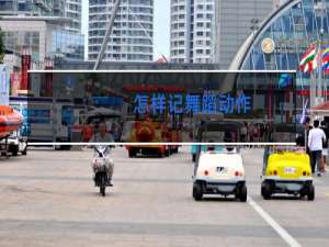 怎样记舞蹈动作