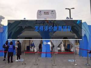 怎样评价跳舞团队