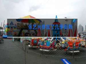 张艺兴参加了几季街舞