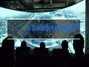 张艺兴跟陈伟霆跳舞的歌曲是什么