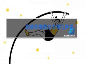 自娱性舞蹈分为哪几种类型