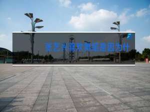 张艺兴喜欢舞蹈是因为什么