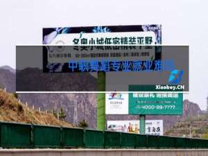 中职舞蹈专业就业难吗