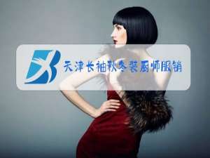 天津长袖秋冬装厨师服销售