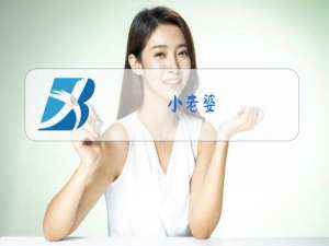 小老婆.我爱你是什么梗