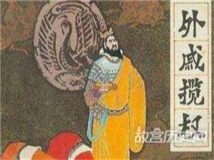 西汉为何没有出现很明显的宦官专权