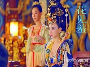 花见羞：美艳又贤惠的五代十国第一美女