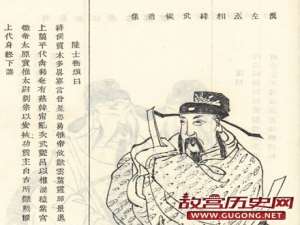 成语“汗流浃背”出处及相关人物