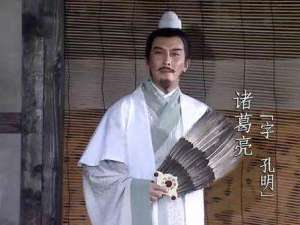 诸葛亮手持的“羽扇”是何宝物？民间对诸葛亮的感念之情