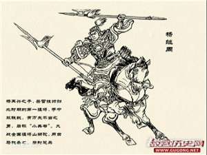 杨再兴之子，杨再兴的儿子叫什么